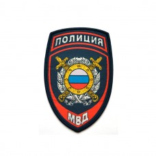 Шеврон вышитый Полиция МВД ООП, темно-синий