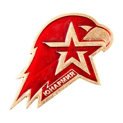 Нагрудный знак "ЮнАрмия"